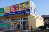 坂戸店