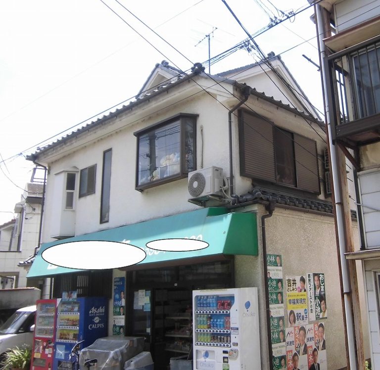 施工前