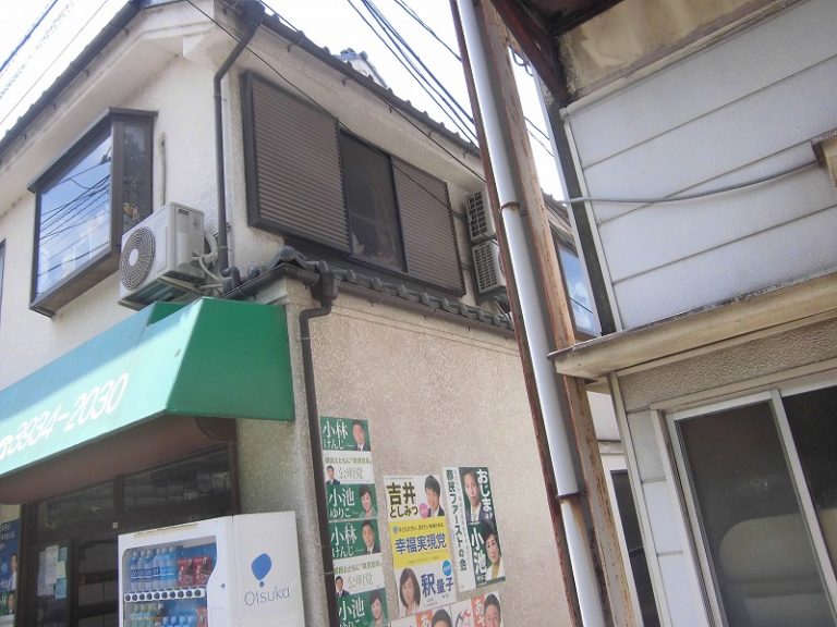 施工後