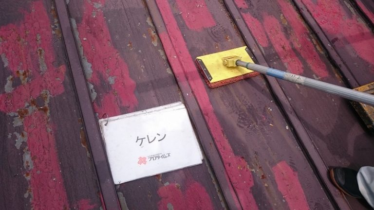 研磨処理