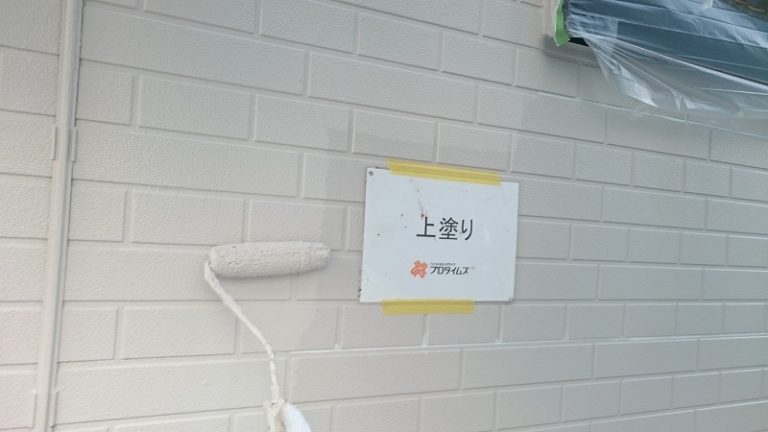 上塗り