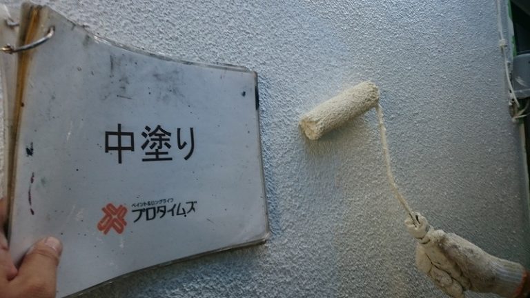 中塗り