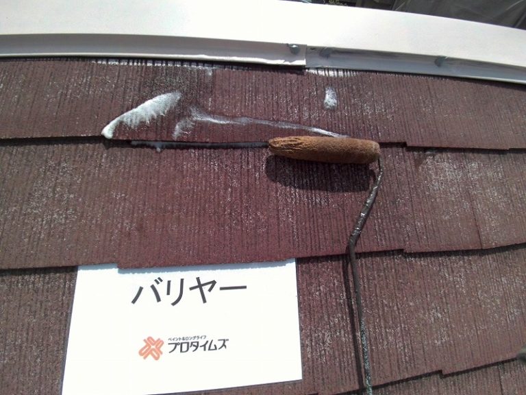 殺菌処理