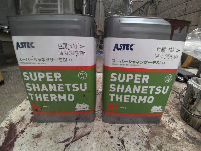 遮熱塗料