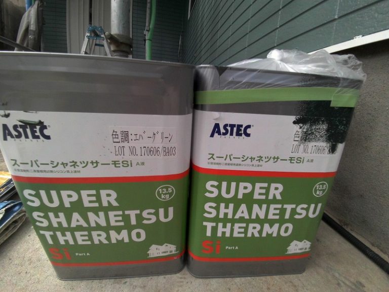 遮熱塗料