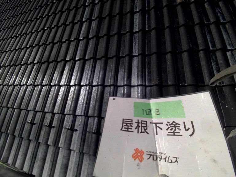 モニエル専用プライマー使用