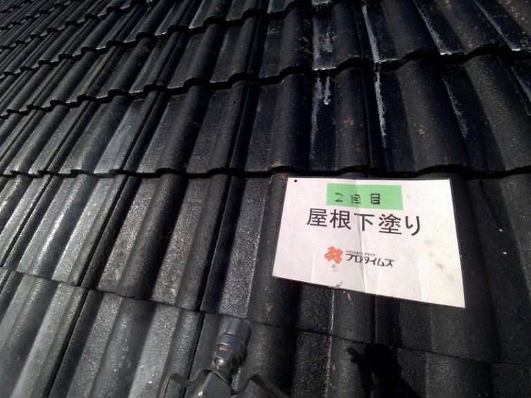 プライマー2回塗り