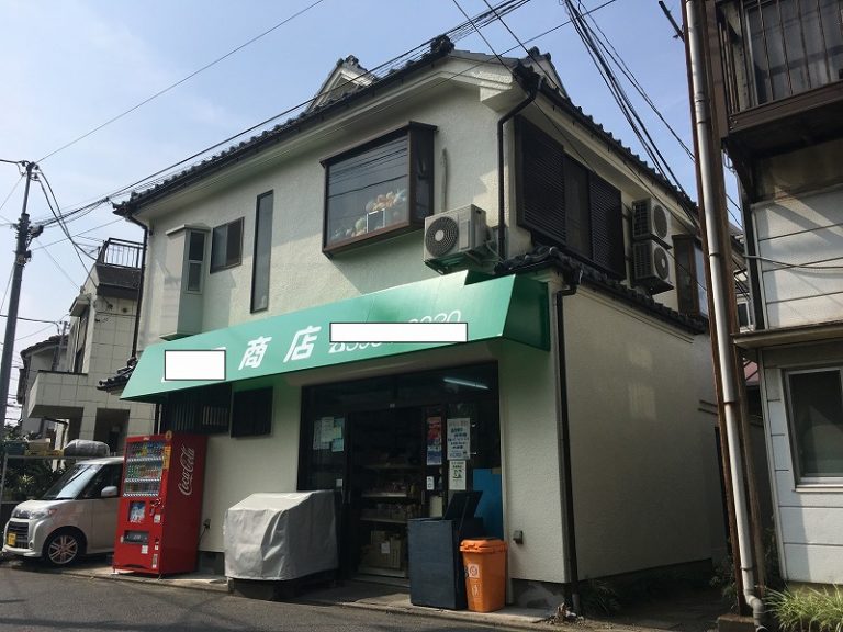 施工後