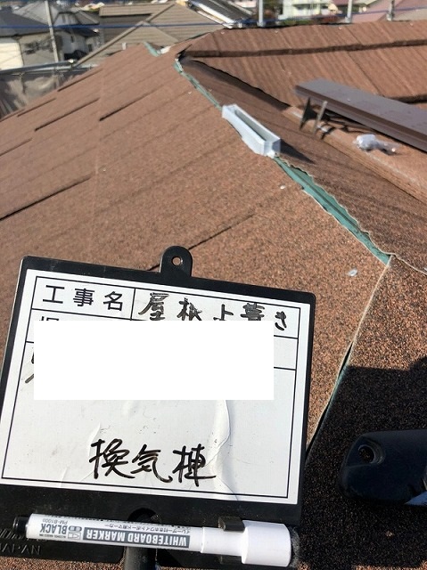 屋根カバー工事