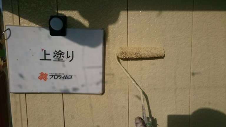 外壁塗装3回目