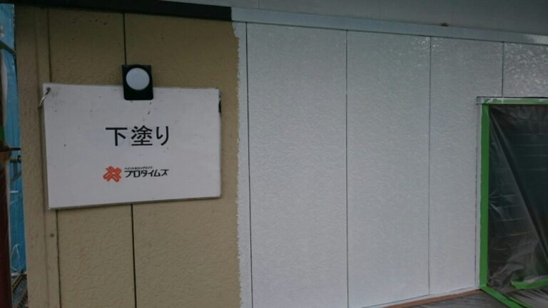 外壁塗装1回目