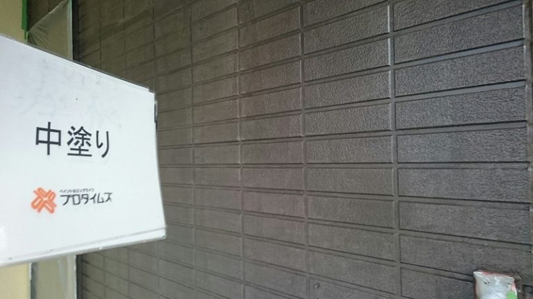中塗り
