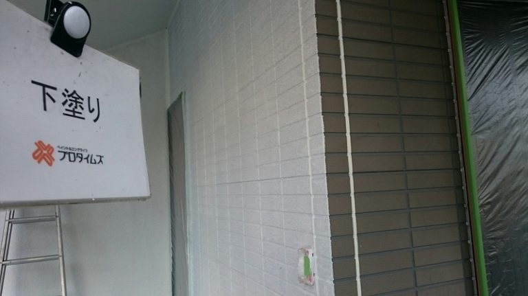 下塗り