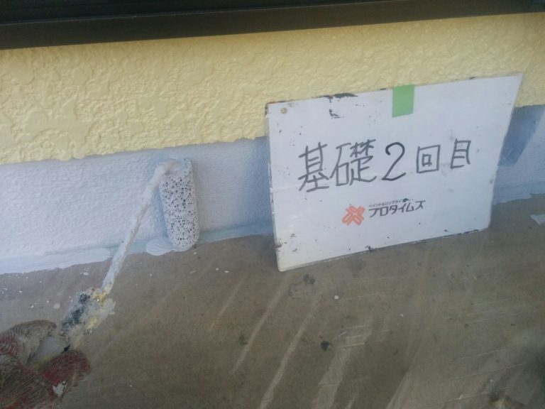 専用塗料にて