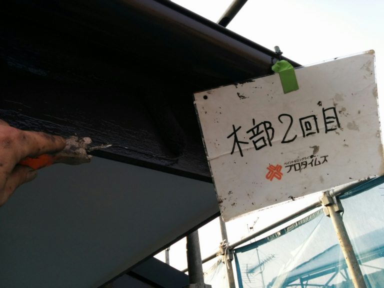 研磨から塗装まで丁寧に施工
