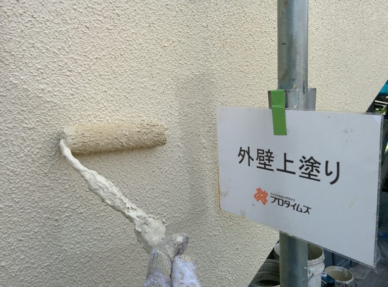 超低汚染塗料で塗装