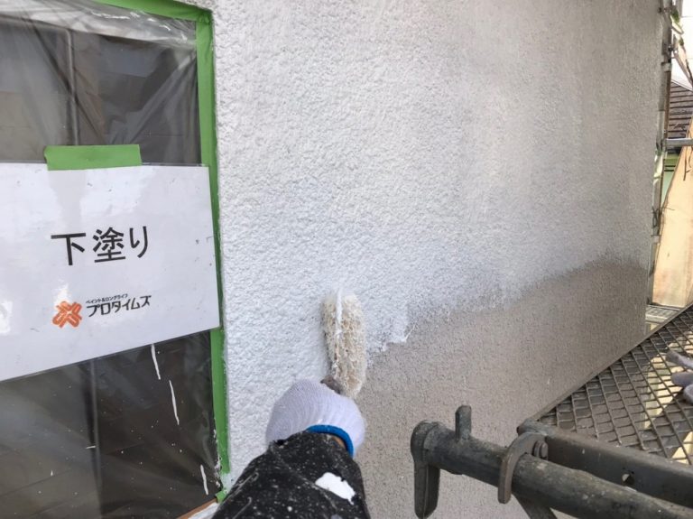 下塗り