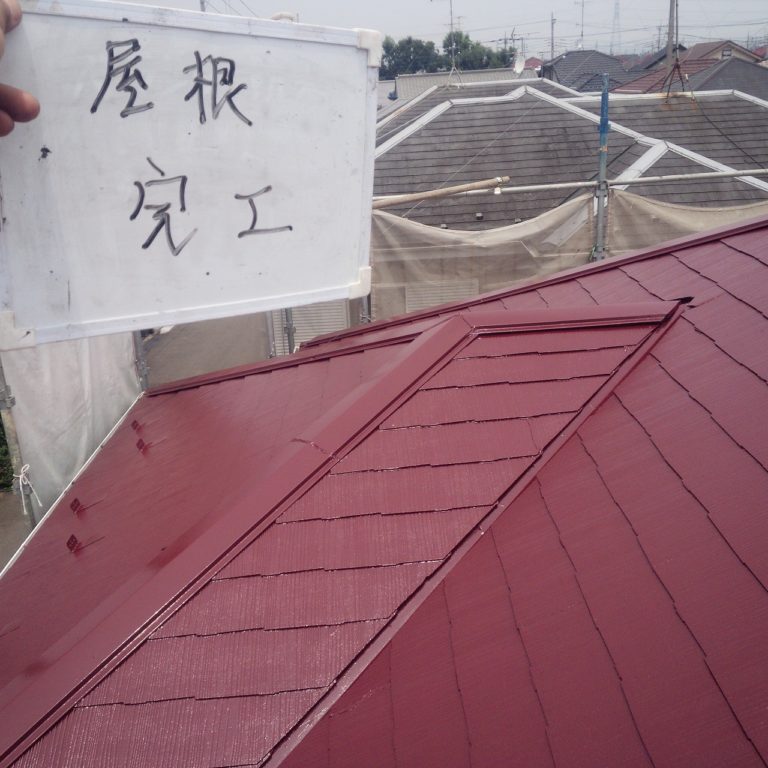高級塗装