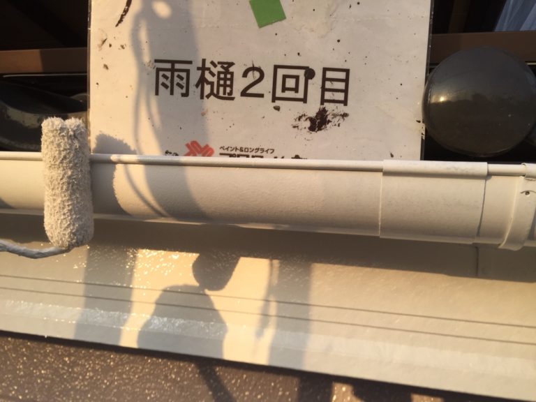 雨樋