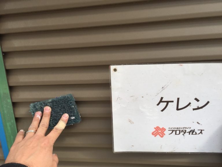 雨戸