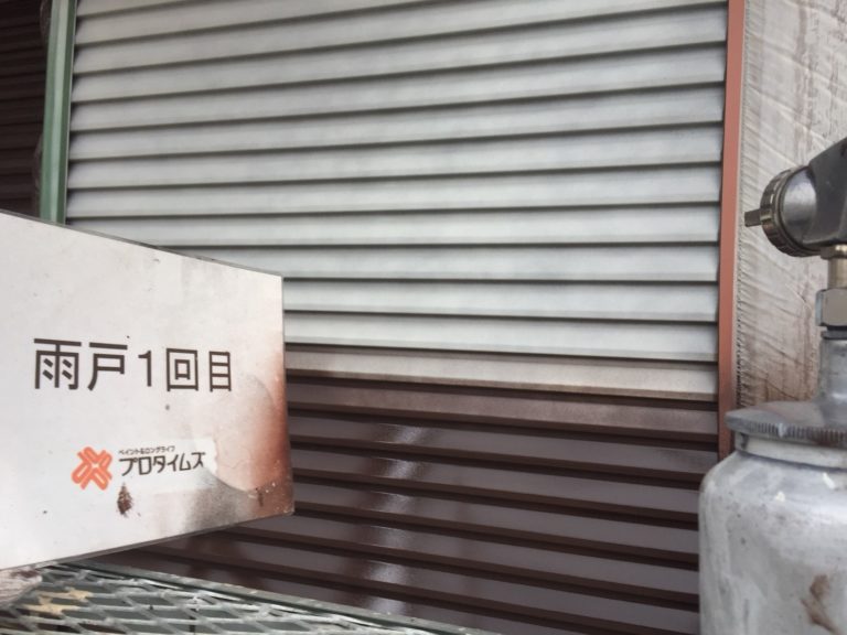 雨戸