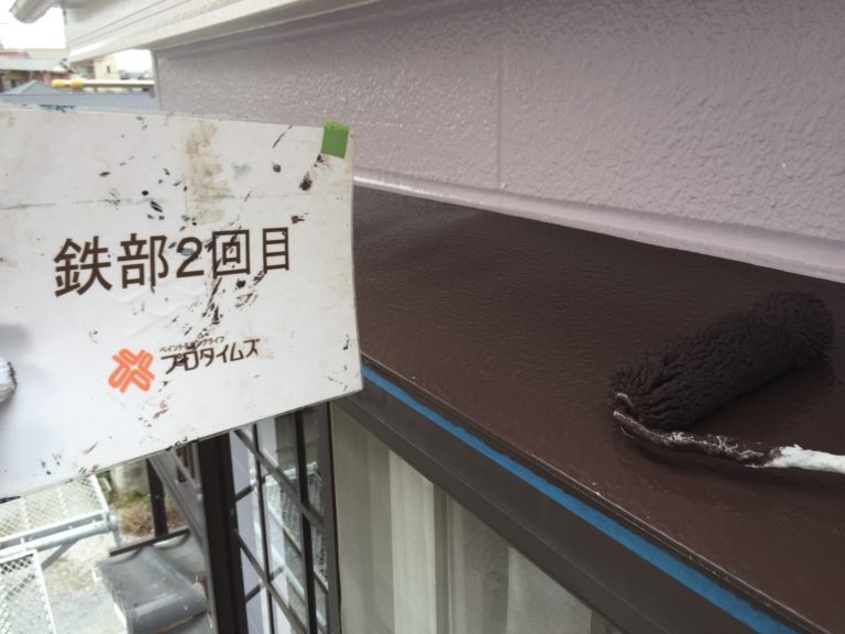 庇