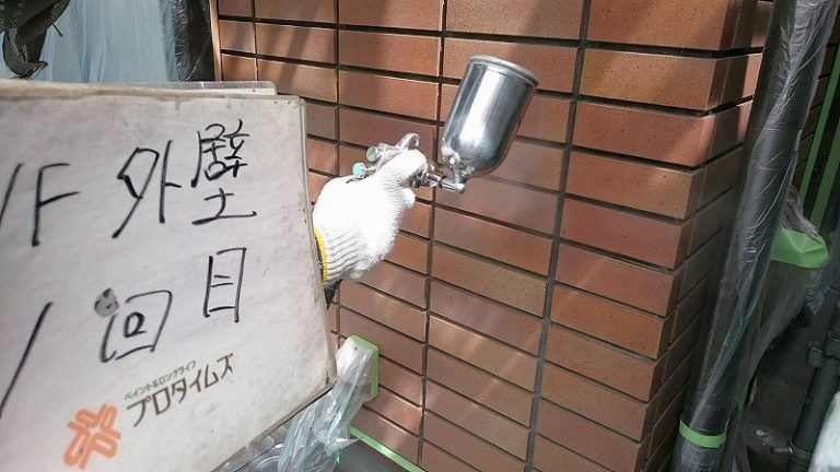 タイル撥水処理