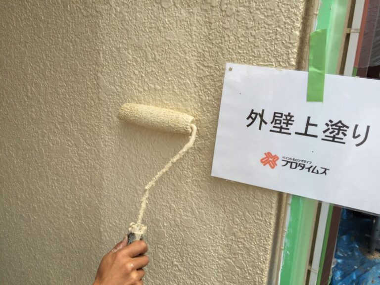 上塗り