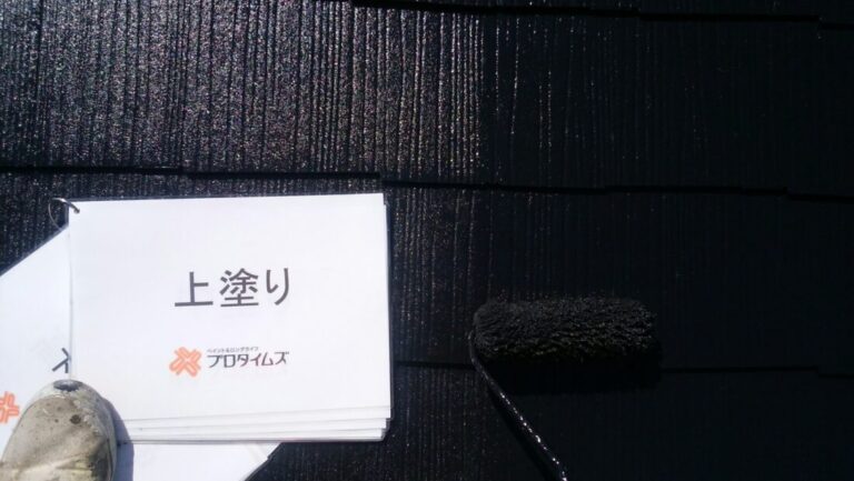屋根塗装3回目