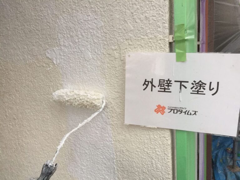 下塗り