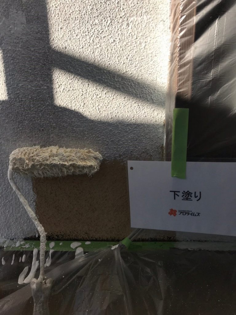 下塗り