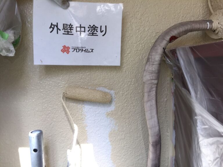 中塗り
