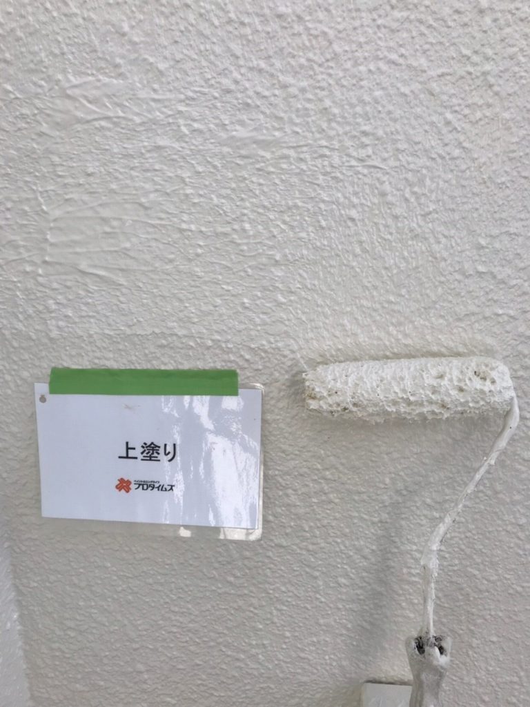 上塗り