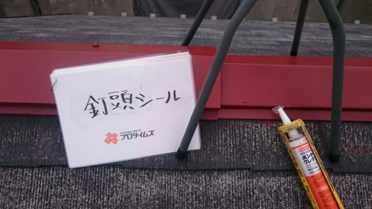 細かいですが各所防水していきます。