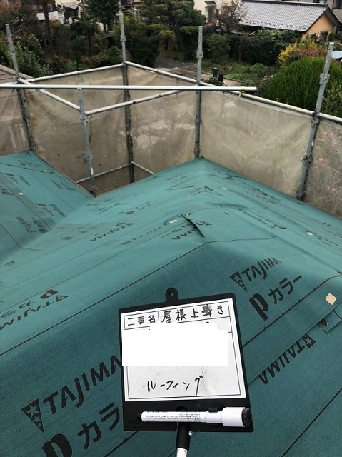 屋根カバー工事