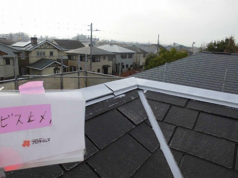 錆び止め