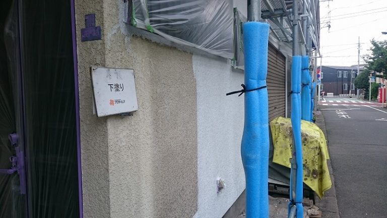 下塗り
