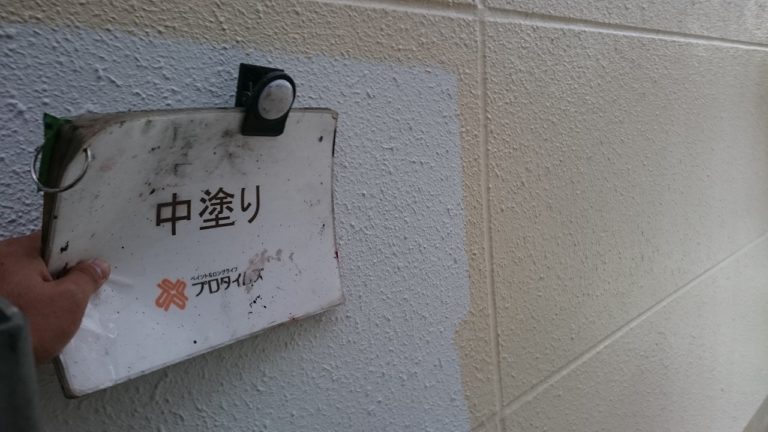 中塗り