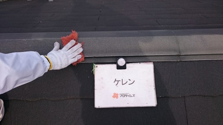 棟板金