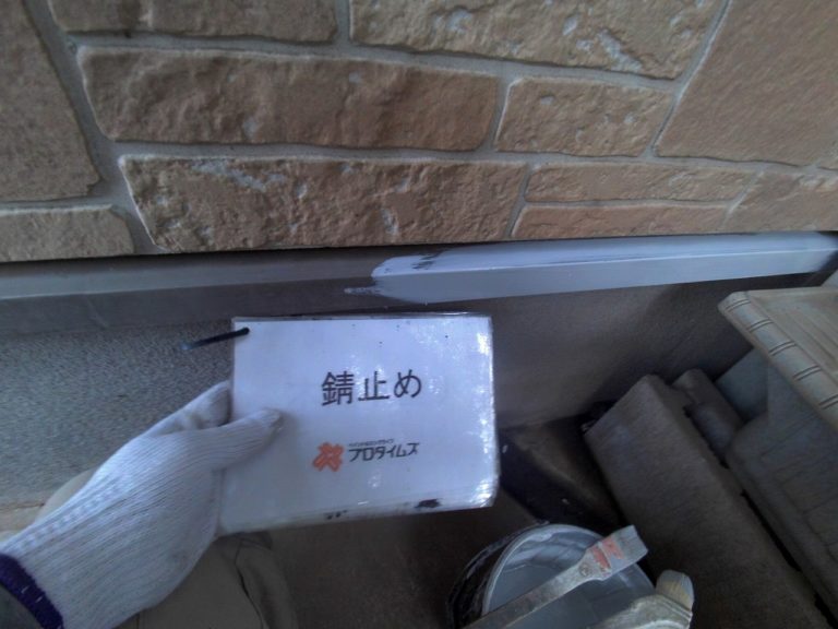 水切り板金 錆び止め