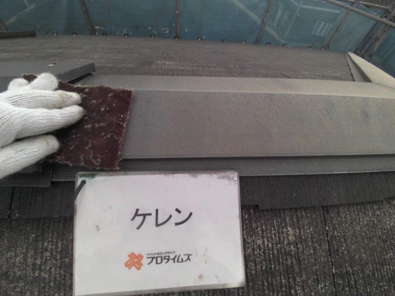 棟板金