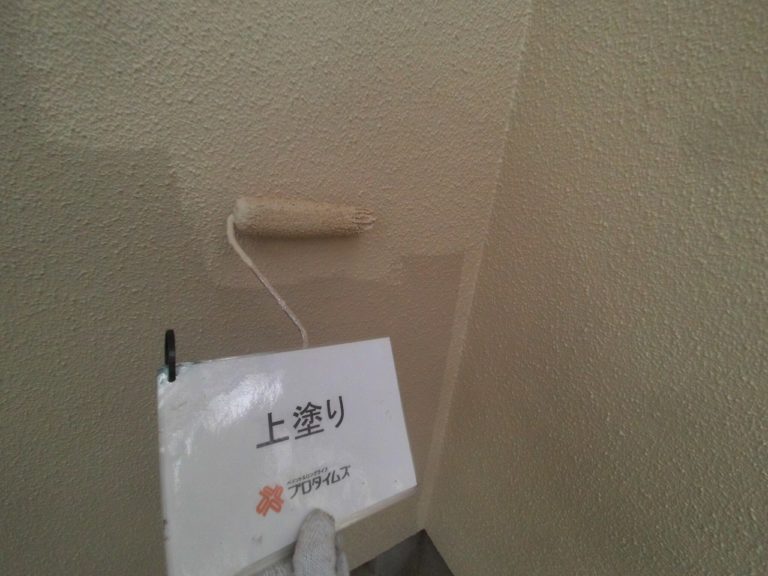 仕上げ