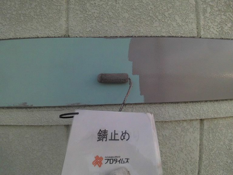幕板