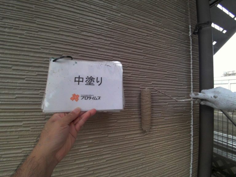 中塗り