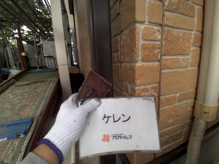 雨樋研磨