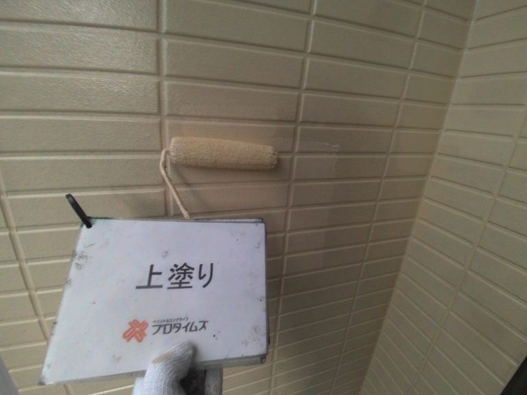 仕上げ
