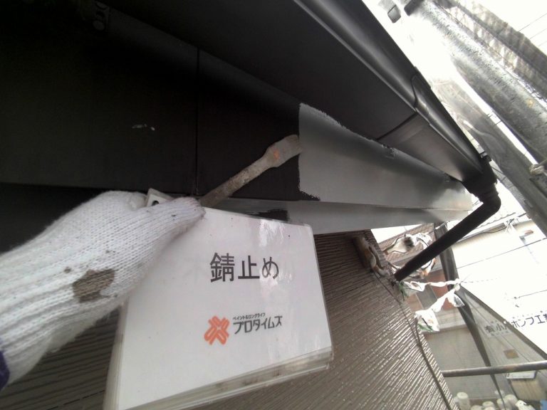 板金破風板