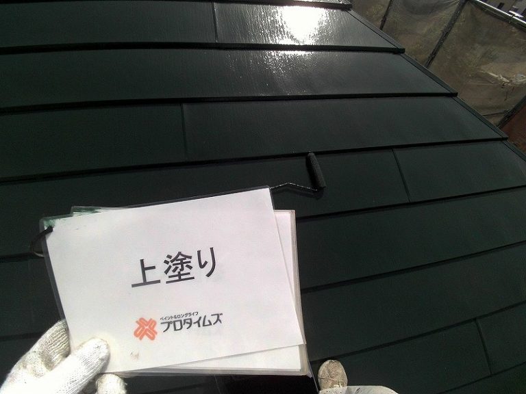 上塗り