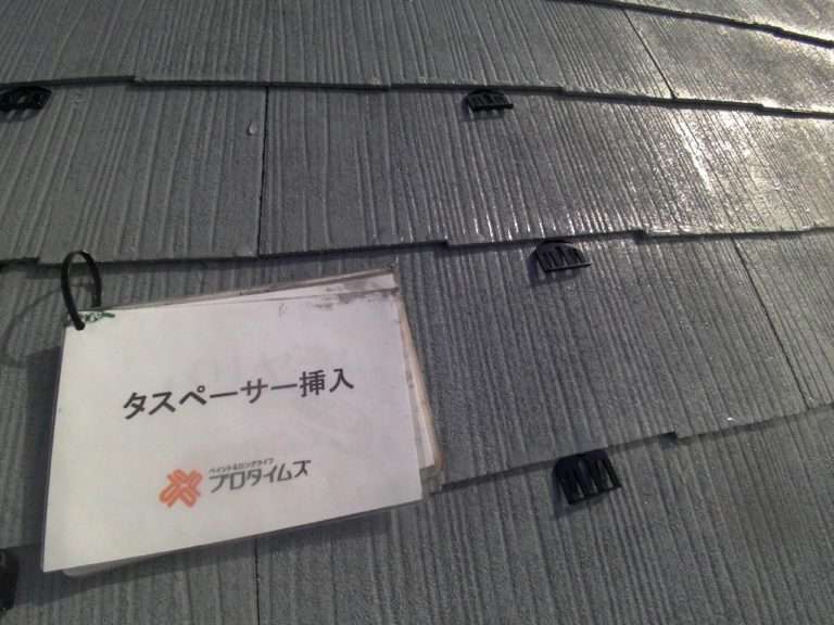 縁切り部材