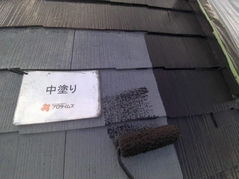 中塗り